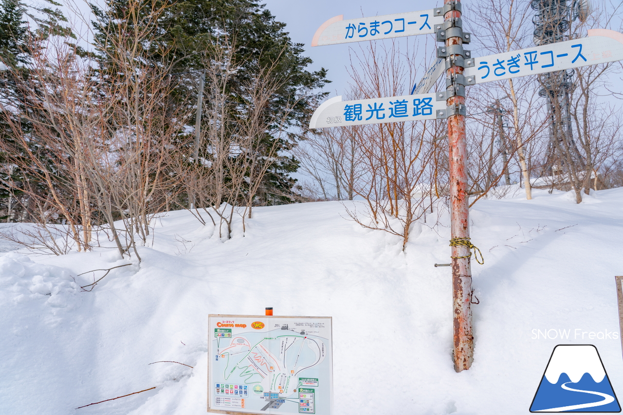 札幌藻岩山スキー場｜藻岩山の山頂に架かる『第2トリプルリフト』は、明日が今季の運行最終日…。ということで、いざ乗り納めにGo～(^^♪
